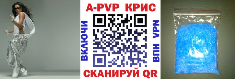 Alpha-PVP Соль  где купить наркотик  Апатиты 