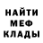 Альфа ПВП мука westisthebest