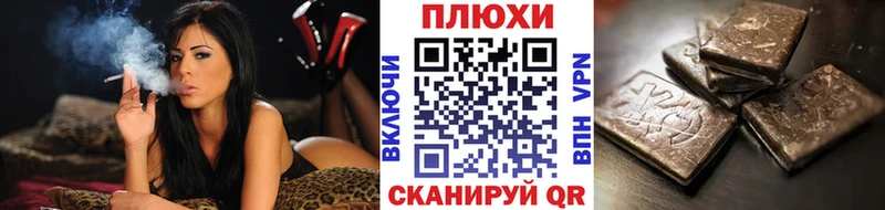 Гашиш 40% ТГК  Апатиты 