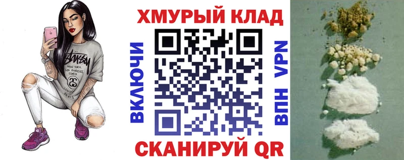 ГЕРОИН афганец  Апатиты 