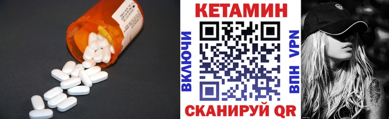 Кетамин ketamine  Апатиты 
