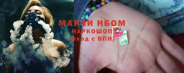 метамфетамин Алексин