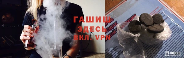 наркотики Алзамай