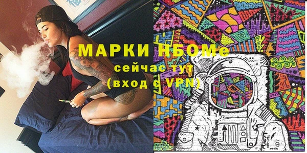 метамфетамин Алексин