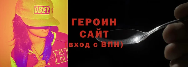 наркотики Алзамай