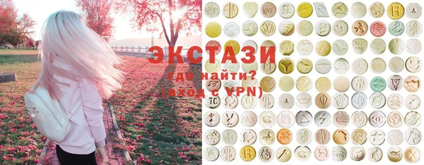 метамфетамин Алексин
