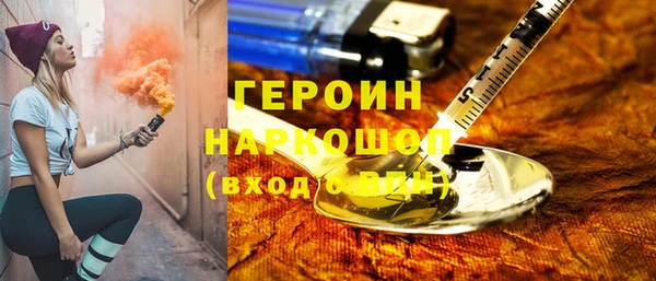 наркотики Алзамай