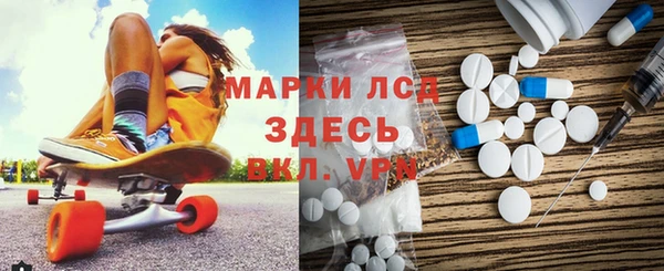 метамфетамин Алексин