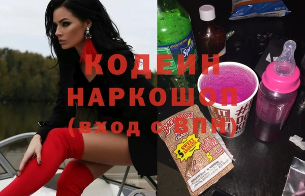 наркотики Алзамай