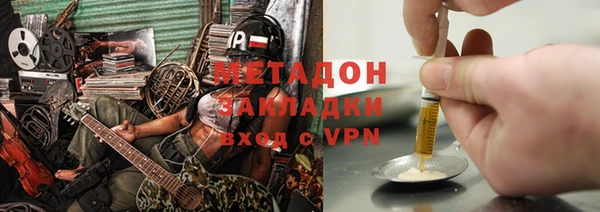 метамфетамин Алексин