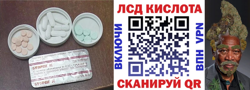 наркошоп  МЕГА маркетплейс  LSD-25 экстази ecstasy  Апатиты 