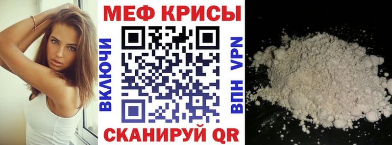 МЯУ-МЯУ кристаллы  Апатиты 