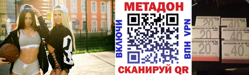 купить   Апатиты  Метадон VHQ 