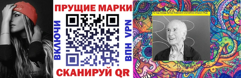Наркотические марки 1,5мг  мега ТОР  Апатиты 