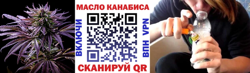 Дистиллят ТГК Wax  Апатиты 